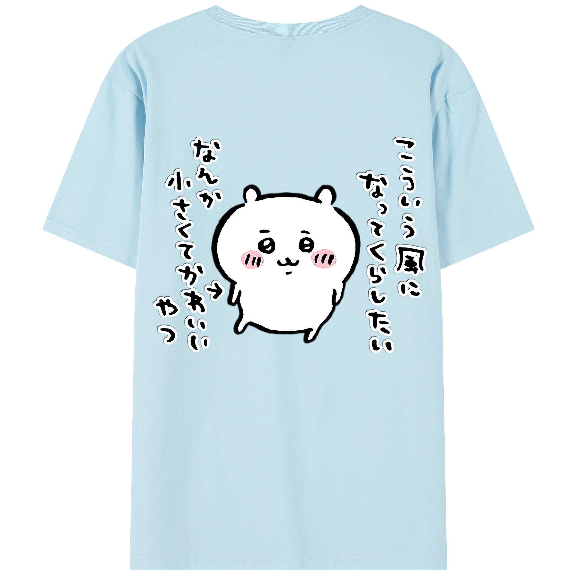 （画像用） ちいかわ ちいかわ Chii-kawa chiikawa 綿100％半袖Tシャツ（背面プリント）